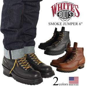 ホワイツブーツ WHITE’S BOOTS スモークジャンパー 6" ホワイツ アメリカ製 米国製 Smoke Jumper 6" Lace-to-toe｜jalana