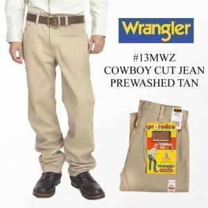 ラングラー Wrangler 13MWZ カウボーイカットジーン プリウォッシュド タン ｜ COWBOY CUT JEAN PREWASHED TAN メンズ 綿 コットン100％ サイズ ウエスト28-42