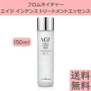 フロムネイチャー エイジ インテンス トリートメント