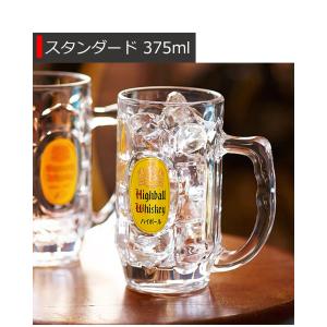 ハイボール ジョッキ グラス 角ハイボール 家...の詳細画像2