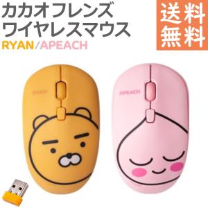 ワイヤレスマウス かわいい のおすすめランキング Digibluesky ワイヤレスマウス 2 4ghz かわいいハムスターマウス 光学式 マウス 10dpi 3ボタン 無線 マウス 小型 軽量 2ページ