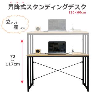 スタンディング デスク 昇降式 手動 パソコンデスク リモートワーク テーブル