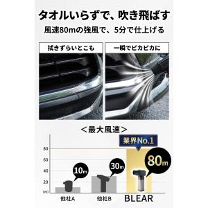洗車 ブロワー 電動 エアダスター 強力 充電...の詳細画像3