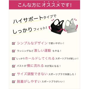 スポーツブラ レディース 揺れない 調整ホック...の詳細画像2