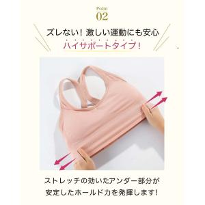 スポーツブラ レディース 揺れない 調整ホック...の詳細画像4