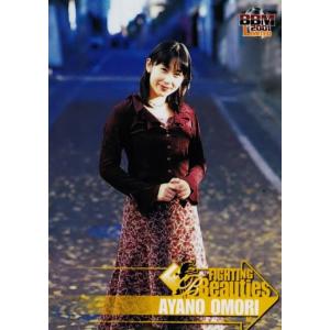 47 【大森彩乃】BBM 2001 女子プロレスカード FIGHTING BEAUTIES レギュラ...
