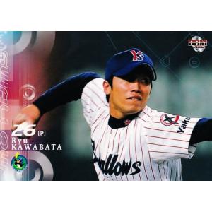 171 【坪井智哉/阪神タイガース】2002 BBM ベースボールカード 171 【坪井智哉/阪神タイガース】2002 BBM ベースボールカード