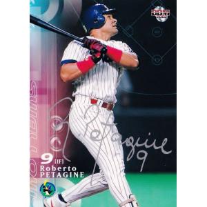 127 【山本昌/中日ドラゴンズ】2002 BBM ベースボールカード 1st