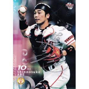 43 【阿部慎之助/読売ジャイアンツ】2002 BBM ベースボールカード 1stバージョン [レギ...
