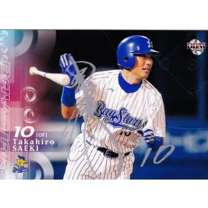 76 【佐伯貴弘/横浜ベイスターズ】2020BBM FUSION レギュラー [記録の