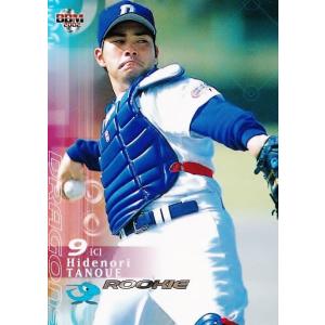 145 【田上秀則(ROOKIE)/中日ドラゴンズ】2002 BBM ベースボールカード 1stバー...