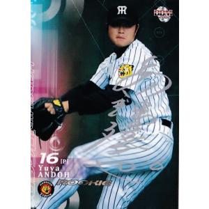 BBM2004 ベースボールカード ルーキーエディション プロモーション