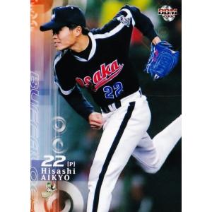 185 【愛敬尚史/近鉄バファローズ】2002 BBM ベースボールカード 1stバージョン レギュラー