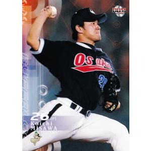 18 【ペタジーニ/ヤクルトスワローズ】2002 BBM ベースボール 18 【ペタジーニ/ヤクルトスワローズ】2002 BBM ベースボール