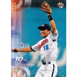 197 【水口栄二/近鉄バファローズ】2002 BBM ベースボールカード 1stバージョン [レギュラー/シルバーサインパラレル]