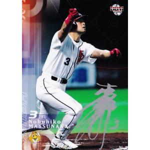 松本隆之介】BBM 横浜DeNAベイスターズ 2024 [直筆サインカード 松本隆之介】BBM 横浜DeNAベイスターズ 2024 [直筆サインカード
