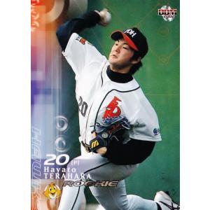 368 【王貞治/福岡ダイエーホークス】2002 BBM ベースボールカード 1st