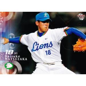 607 【藤浪晋太郎/横浜DeNAベイスターズ】2025 BBM FUSION レギュラー