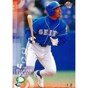 13 【日本シリーズ優秀選手賞(2003)】BBM 阪神タイガース 桧山進次郎