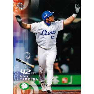 ヘルガー】【状態A-】☆ 拡張パック第3弾 めざめる伝説 No.229