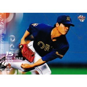 SSL-11 【秋山翔吾/広島東洋カープ】2025 Topps NPB Stadium Club