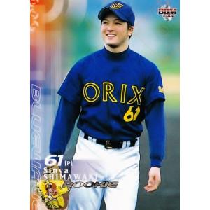 32 【北原槙(ROOKIE)/FC東京】2025 Jリーグオフィシャルカード
