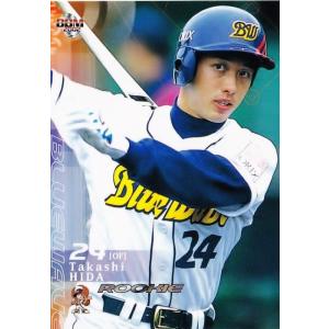 291 【肥田高志(ROOKIE)/オリックス・ブルーウェーブ】2002 BBM ベースボールカード 1stバージョン レギュラー