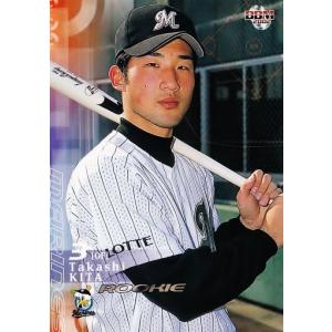 325 【喜多隆志(ROOKIE)/千葉ロッテマリーンズ】2002 BBM ベースボールカード 1s...