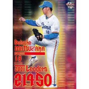 56 【島田直也】BBM2019 横浜DeNAベイスタース70周年 レギュラー [OB
