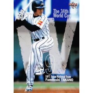 418 【鷹野史寿/近鉄バファローズ】2002 BBM ベースボールカード 1stバージョン レギュラー [W杯日本代表]
