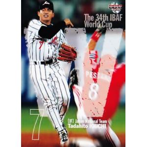 カルビー2000 プロ野球チップス 第一弾 レギュラーカード No.43 高橋