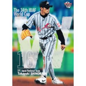 M-15 【掛布雅之/阪神タイガース】カルビー 2022 プロ野球チップス第3