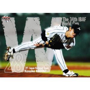 2008BBMベースボールカード 2nd レギュラー 550 隠善智也 (読売