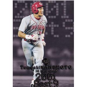 カルビー野球カード 82年 No.575 岡田彰布 (阪神タイガース) 岡田彰布 阪神タイガース OWNERS LEAGUE LEGEND 16 プロ野球カード