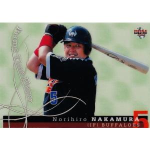 SSK ブルーウェーブ 谷佳知 実使用バット SSK ブルーウェーブ 谷佳知 実使用バット SSK ブルーウェーブ