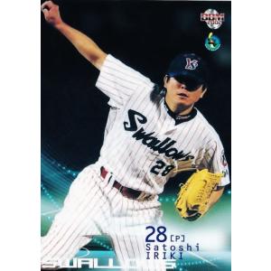 445 【入来智/ヤクルトスワローズ】2002 BBM ベースボールカード 2ndバージョン レギュラー｜jambalaya