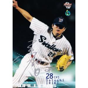 488 【清原和博/読売ジャイアンツ】2002 BBM ベースボールカード 488 【清原和博/読売ジャイアンツ】2002 BBM ベースボールカード