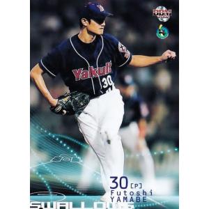 446 【山部太/ヤクルトスワローズ】2002 BBM ベースボールカード 2ndバージョン レギュラー｜jambalaya