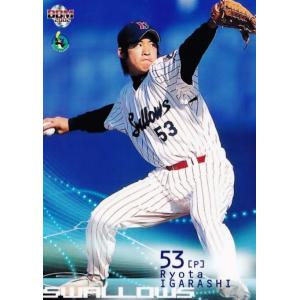 450 【五十嵐亮太/ヤクルトスワローズ】2002 BBM ベースボールカード 2ndバージョン レギュラー｜jambalaya