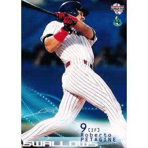 457 【岩村明憲/ヤクルトスワローズ】2002 BBM ベースボールカード 2nd