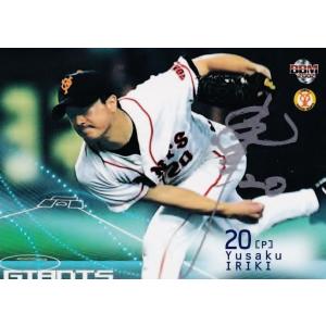 BBM 2002 T18 松井稼頭央 ボールカード 700 【松井稼頭央/西武ライオンズ】2002 BBM ベースボールカード