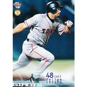 【スペシャルパラレル】ドリームオーダー TBP01-D02 浅尾　拓也 中日ドラゴンズ (LG レジェンド) プロ野球カードゲーム 球団ブースター 竜の意地 スペシャルパラレル】ドリームオーダー TBP01-D02 浅尾 拓也 中