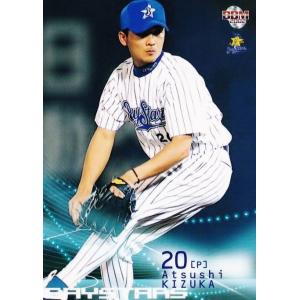 40 【山下徳人】2021 BBM 千葉ロッテマリーンズヒストリー 1950-2021
