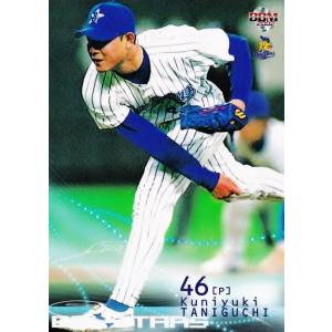 213 【奥川恭伸/東京ヤクルトスワローズ】カルビー 2021プロ野球