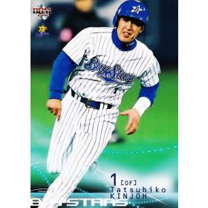RRR仕様】ヴァンガード DZ-SS14/009R せるがおん (TDR) ぶっちぎり