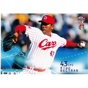 543 【ベルトラン/広島東洋カープ】2002 BBM ベースボールカード 2ndバージョン レギュ...