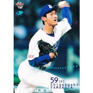 156 【中村悠平/東京ヤクルトスワローズ】2025 Topps Chrome NPBベース