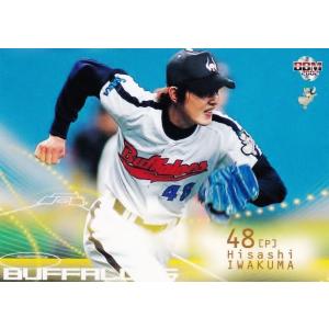 633 【岩隈久志/近鉄バファローズ】2002 BBM ベースボールカード 2ndバージョン レギュラー