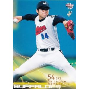 635 【宮本大輔/近鉄バファローズ】2002 BBM ベースボールカード 2ndバージョン レギュラー