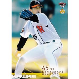 102 【宮原和也/名古屋グランパス】2019 Jリーグオフィシャルカード